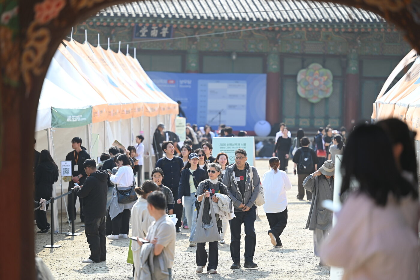 본문 이미지 - '2026 국제선명상대회'