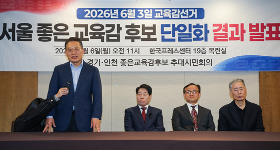 보수 진영 단일화 소감 밝히는 윤호상 예비후보