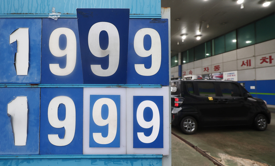 기름값 고공행진에 대전 휘발윳값 1936원…3월 최고점 넘어서