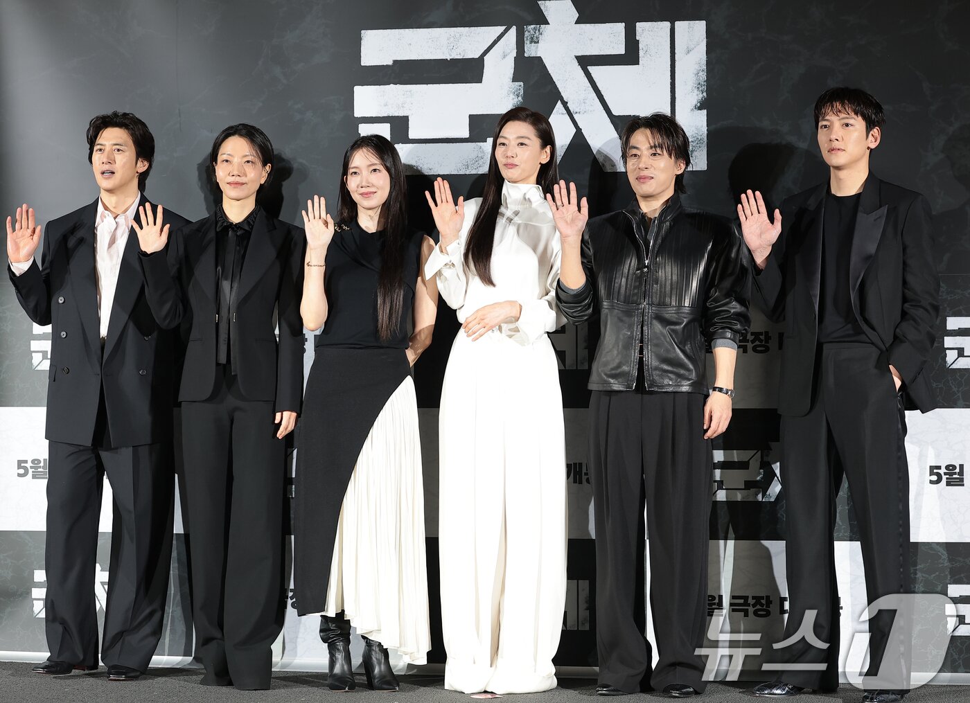 본문 이미지 - '군체' 배우들  ⓒ 뉴스1 권현진 기자