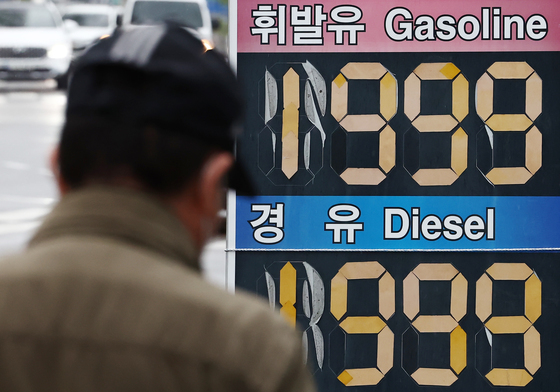 '주유소 사후정산제 폐지'…기름값은 2000원 육박