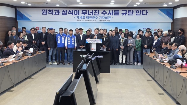 가세로 태안군수 "원칙·상식 무너진 수사"…검찰 송치 정면 반발