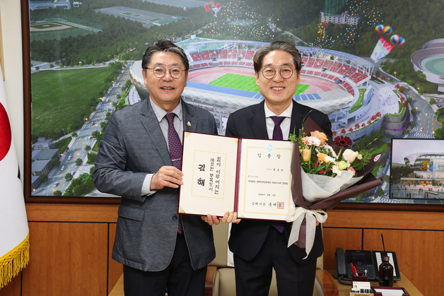김해시, '면접 생략 논란'에도 원종하 인재양성재단 대표이사 임명