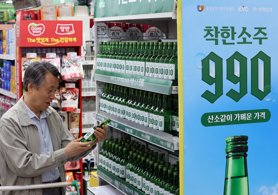 상생 담은 '착한소주 990'