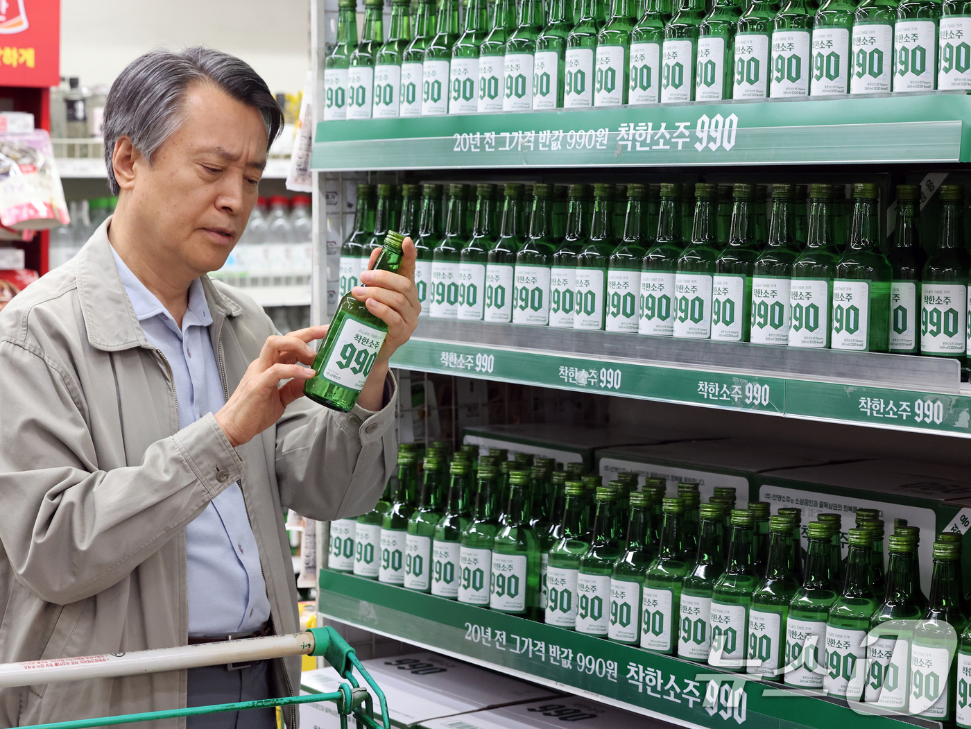 (서울=뉴스1) 황기선 기자 = 6일 오전 서울 송파구 농수산물도매시장 가락몰 다농마트에서 '착한소주 990'이 진열돼 있다.'착한소주 990'은 소상공인시장진흥공단, 한국수퍼체인 …