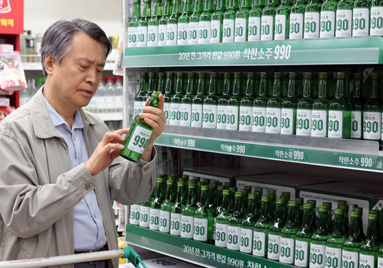 상생 담은 '착한소주 990'