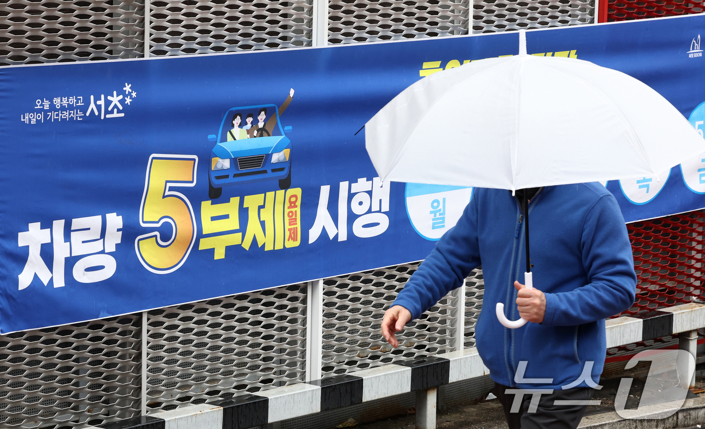 (서울=뉴스1) 최지환 기자 = 6일 서울 서초구의 한 공영주차장에 5부제 시행을 알리는 안내문이 게시되어 있다.오는 8일부터 공공기관 승용차 부제가 2부제(홀짝제)로 강화되고 공 …