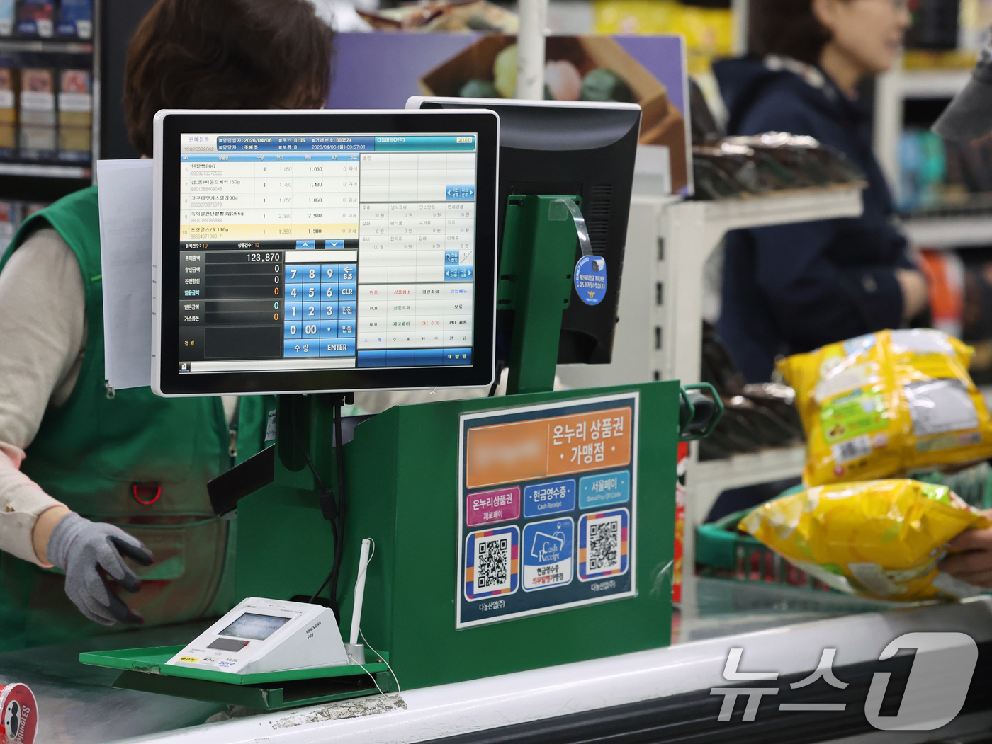 (서울=뉴스1) 황기선 기자 = 고환율 여파에 기름값, 식품물가 등이 오르면서 스테그플레이션에 대한 우려가 높아지고 있는 6일 서울 시내 한 하트에서 시민들이 장을 보고 있다.정부 …