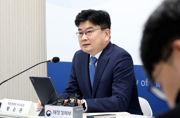 재경부, 2025회계연도 국가결산 결과