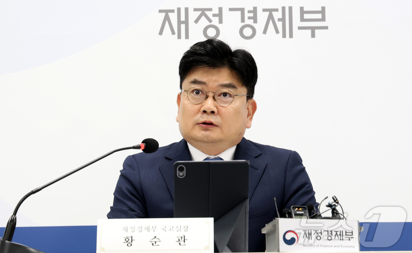 (세종=뉴스1) 김기남 기자 = 황순관 재정경제부 국고실장이 6일 세종시 정부세종청사에서 2025회계연도 국가결산 결과 내용을 발표하고 있다. 2026.4.6/뉴스1