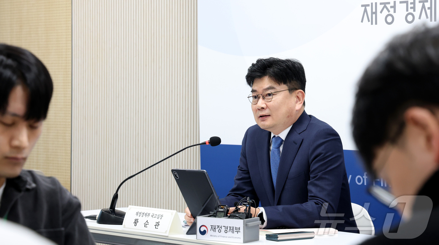 (세종=뉴스1) 김기남 기자 = 황순관 재정경제부 국고실장이 6일 세종시 정부세종청사에서 2025회계연도 국가결산 결과 내용을 발표하고 있다. 2026.4.6/뉴스1