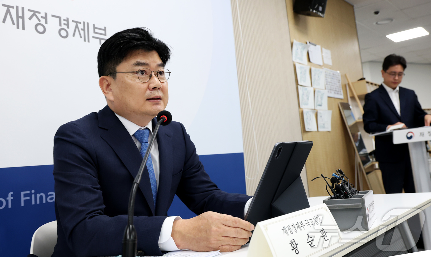 (세종=뉴스1) 김기남 기자 = 황순관 재정경제부 국고실장이 6일 세종시 정부세종청사에서 2025회계연도 국가결산 결과 내용을 발표하고 있다. 2026.4.6/뉴스1