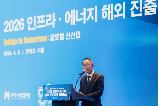 수은, 중동 리스크·기후위기 대응…'지속가능 항공유' 전방위 지원