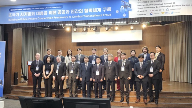 "보이스피싱 피해, 은행이 배상"…보상 한도·면책 규정 둔다