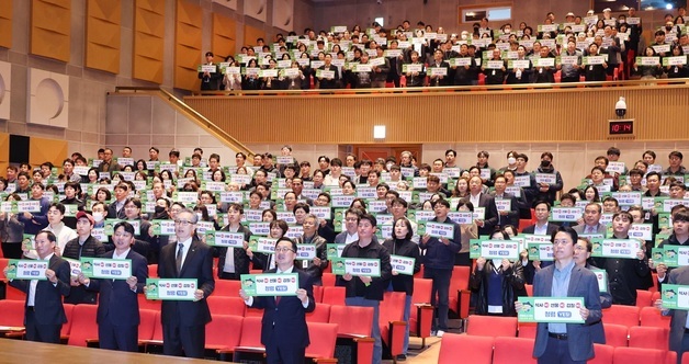대전시 팀장급 간부 공무원 '반부패 3無운동' 서약