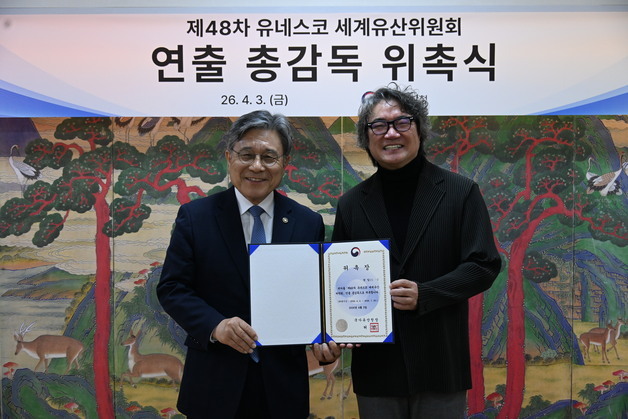 원일 감독, '국내 첫 개최' 세계유산위원회 무대 맡는다…총감독 위촉