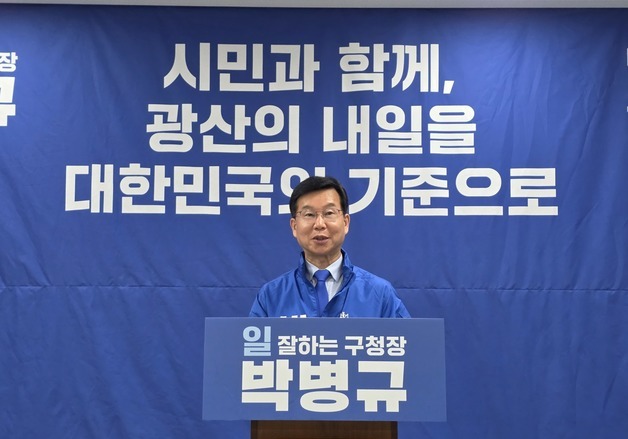 박병규 "선거 끝날 때까지 민생투어로 목소리 경청"