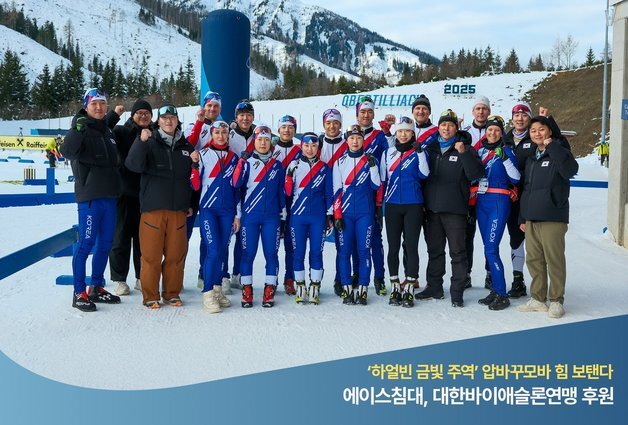 에이스침대, 韓바이애슬론 첫 금메달 압바꾸모바 선수 후원