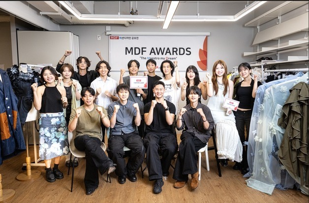 MD재단, 제7회 MDF 패션디자인 공모전 실시