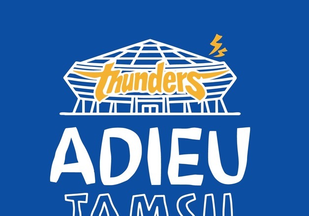 프로농구 삼성, 8일 마지막 홈경기서 '아듀 잠실' 이벤트