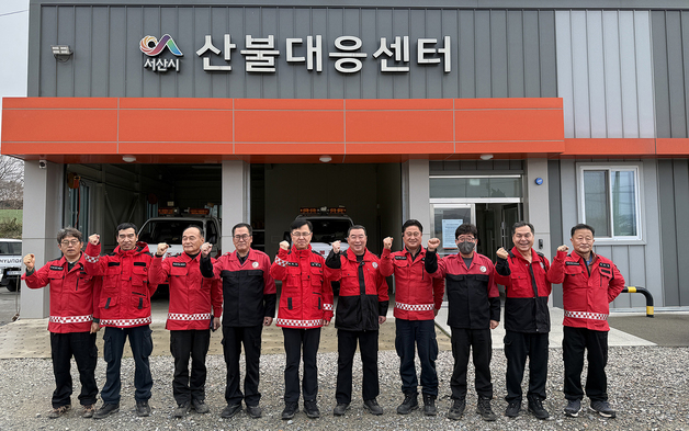 서산시, 청명·한식 전후 '산불 고위험 시기' 총력 대응