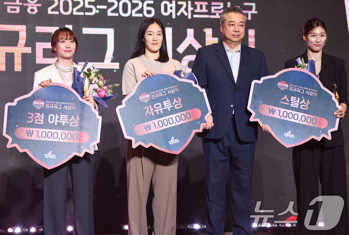 (서울=뉴스1) 김도우 기자 = 6일 서울 용산구 서울드래곤시티에서 열린 BNK금융 2025-2026 여자프로농구 정규리그 시상식에서 자유투상을 수상한 삼성생명 배혜윤, 3점야투상 …