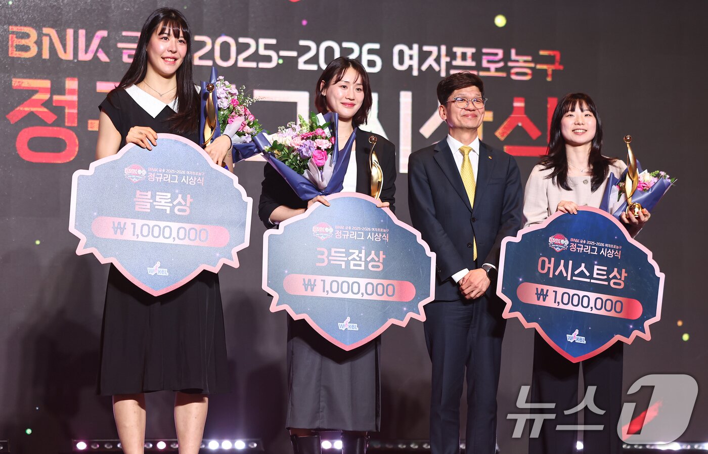 본문 이미지 - 6일 서울 용산구 서울드래곤시티에서 열린 BNK금융 2025-2026 여자프로농구 정규리그 시상식에서 블록상을 수상한 KB스타즈 박지수, 3득점상을 수상한 KB스타즈 강이슬, 어시스트상을 수상한 KB스타즈 허예은이 기념촬영을 하고 있다. 2026.4.6 ⓒ 뉴스1 김도우 기자