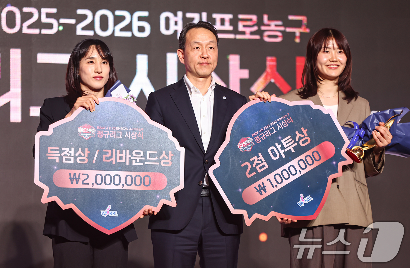 (서울=뉴스1) 김도우 기자 = 6일 서울 용산구 서울드래곤시티에서 열린 BNK금융 2025-2026 여자프로농구 정규리그 시상식에서 득점상, 리바운드상 수상한 우리은행 김단비와 …