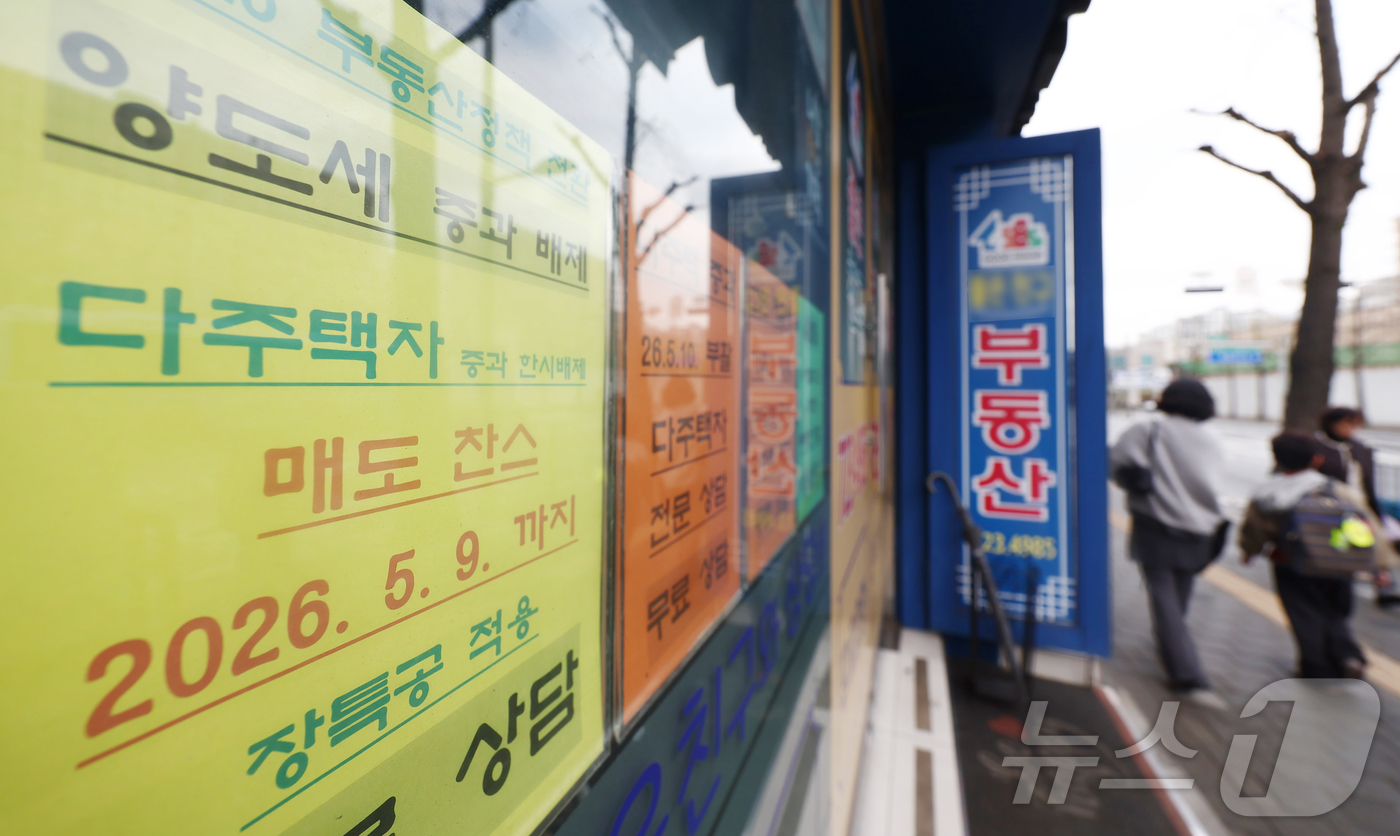 (서울=뉴스1) 김민지 기자 = 다주택자 양도소득세 중과유예 제도 폐지를 앞둔 6일 오후 서울 시내 부동산에 다주택자 양도세 상담 안내문이 붙어 있다.이날 이재명 대통령은 청와대에 …