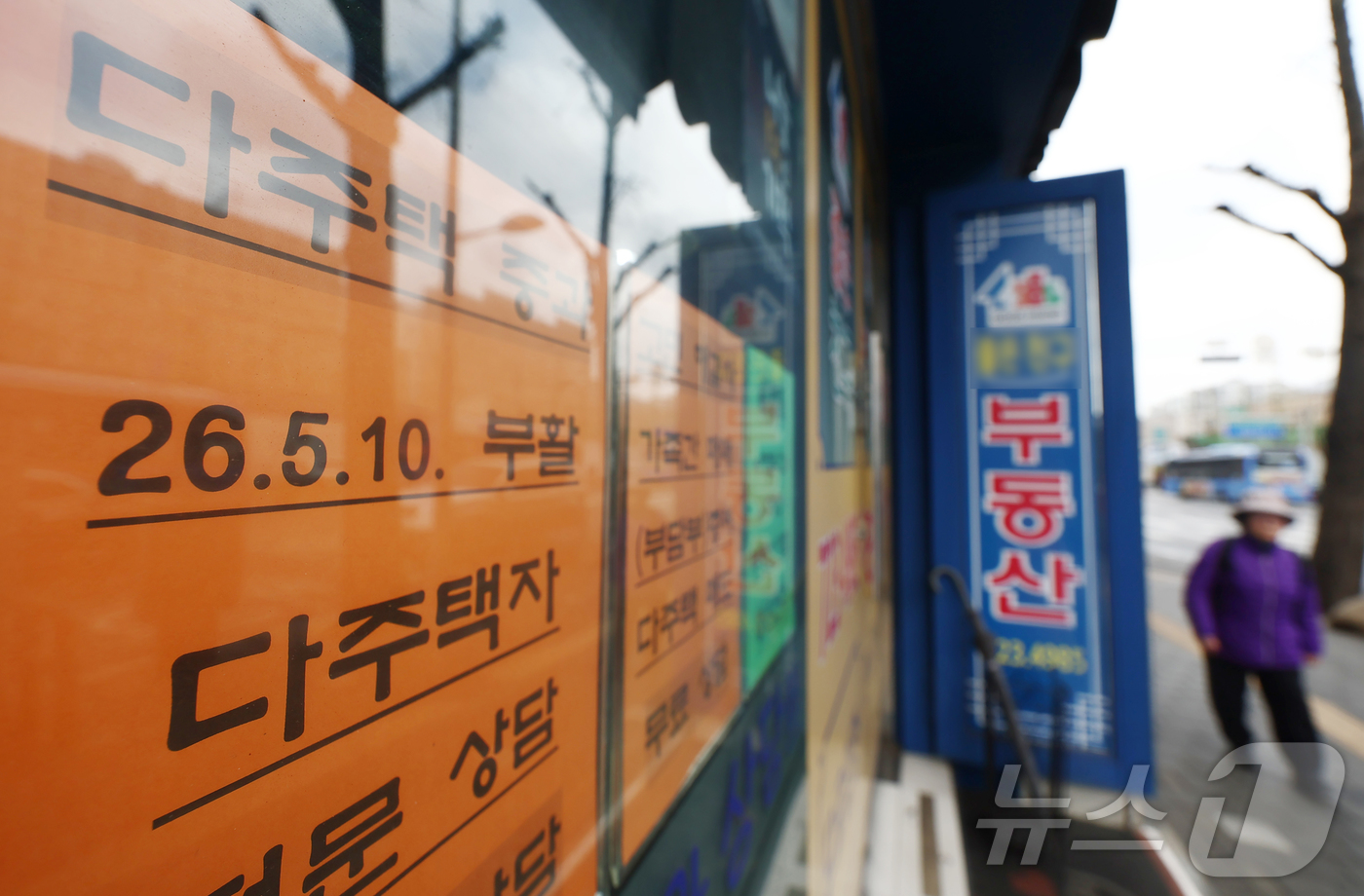 (서울=뉴스1) 김민지 기자 = 다주택자 양도소득세 중과유예 제도 폐지를 앞둔 6일 오후 서울 시내 부동산에 아파트 매매 안내문이 붙어 있다.이날 이재명 대통령은 청와대에서 열린 …