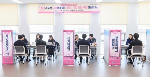 과천시, 청년 취업지원 '기업인턴 체험' 참여자 21일까지 모집