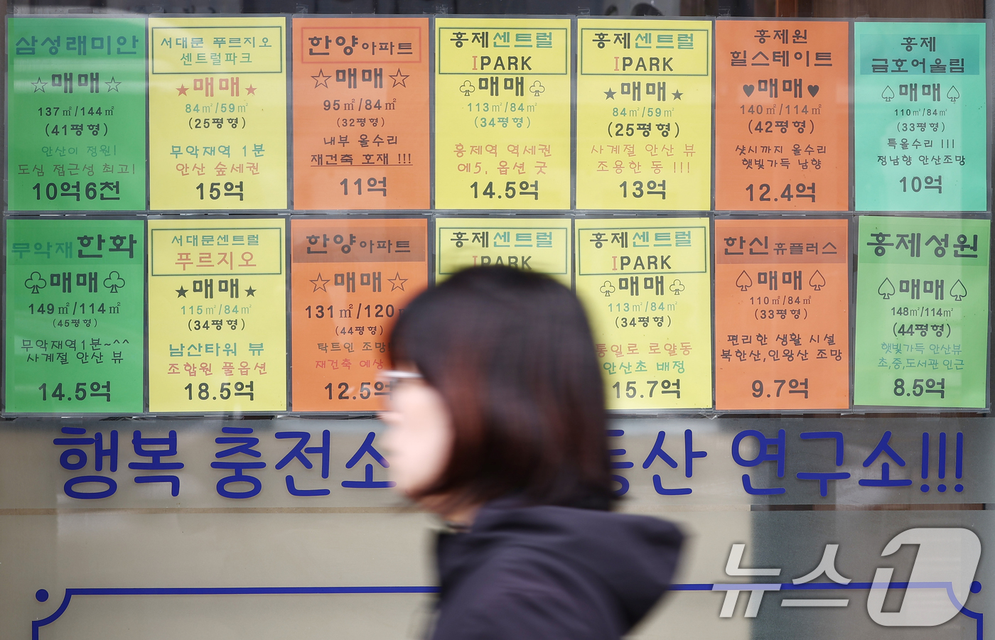 (서울=뉴스1) 김민지 기자 = 다주택자 양도소득세 중과유예 제도 폐지를 앞둔 6일 오후 서울 시내 부동산에 아파트 매매 안내문이 붙어 있다.이날 이재명 대통령은 청와대에서 열린 …