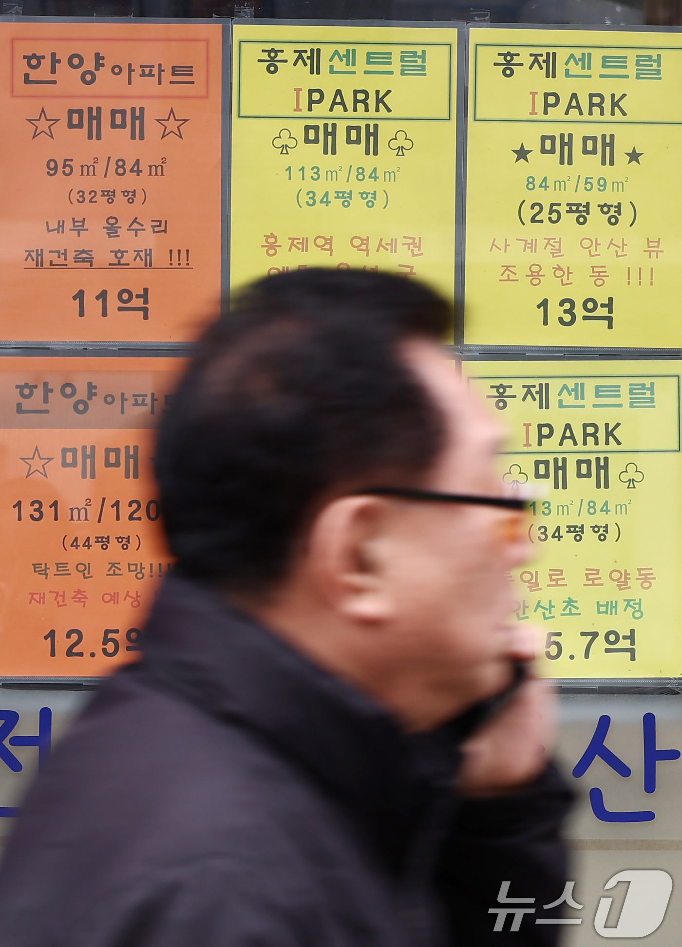 (서울=뉴스1) 김민지 기자 = 다주택자 양도소득세 중과유예 제도 폐지를 앞둔 6일 오후 서울 시내 부동산에 아파트 매매 안내문이 붙어 있다.이날 이재명 대통령은 청와대에서 열린 …