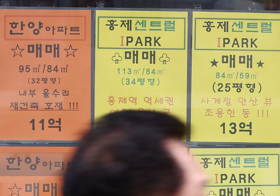 다주택자 양도세 중과 유예, 5월 9일 신청까지 허용 검토