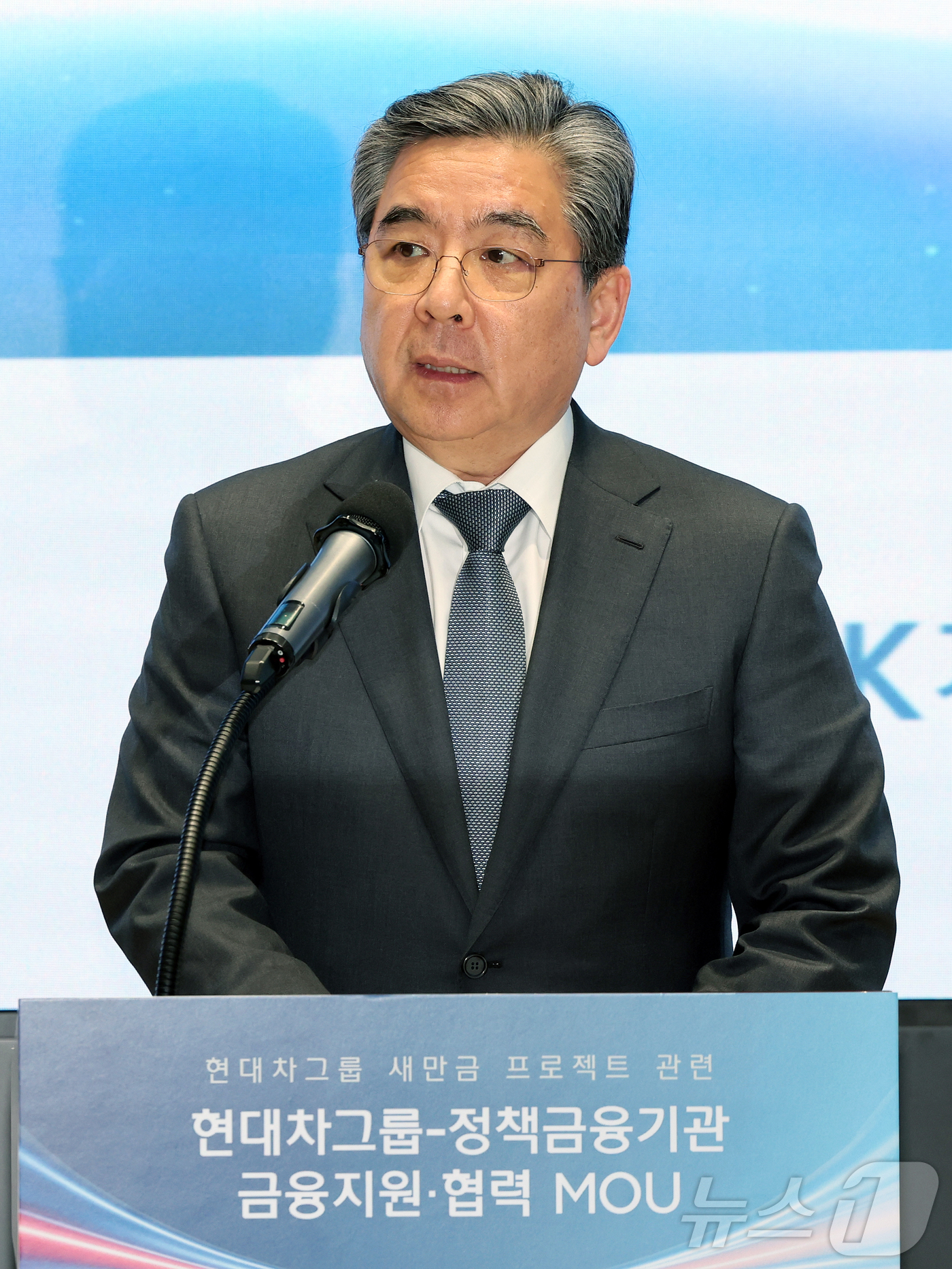 (서울=뉴스1) 김진환 기자 = 장재훈 현대자동차 부회장이 6일 오후 서울 영등포구 여의도 한국산업은행에서 열린 ‘현대차그룹 새만금 프로젝트 관련 현대차그룹-정책금융기관 금융협력 …