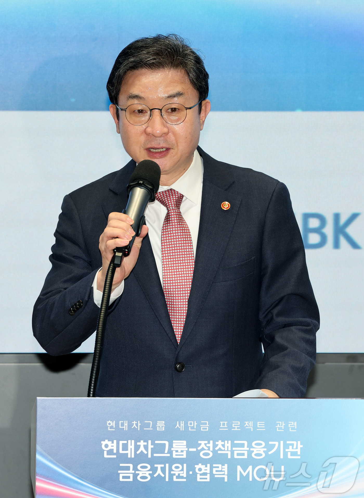 (서울=뉴스1) 김진환 기자 = 이억원 금융위원회 위원장이 6일 오후 서울 영등포구 여의도 한국산업은행에서 열린 ‘현대차그룹 새만금 프로젝트 관련 현대차그룹-정책금융기관 금융협력 …