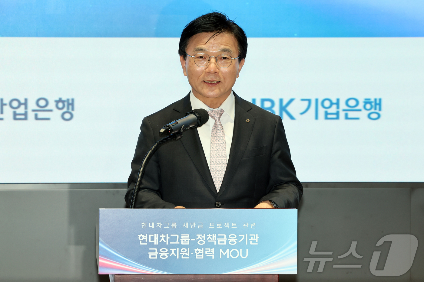 (서울=뉴스1) 김진환 기자 = 박상진 한국산업은행 회장이 6일 오후 서울 영등포구 여의도 한국산업은행에서 열린 ‘현대차그룹 새만금 프로젝트 관련 현대차그룹-정책금융기관 금융협력 …