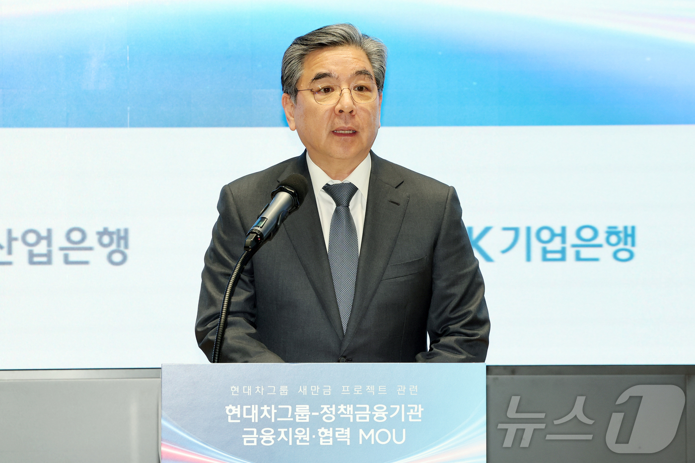 (서울=뉴스1) 김진환 기자 = 장재훈 현대자동차 부회장이 6일 오후 서울 영등포구 여의도 한국산업은행에서 열린 ‘현대차그룹 새만금 프로젝트 관련 현대차그룹-정책금융기관 금융협력 …