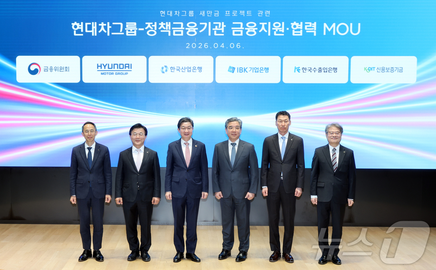 (서울=뉴스1) 김진환 기자 = 이억원 금융위원회 위원장(가운데)이 6일 오후 서울 영등포구 여의도 한국산업은행에서 열린 ‘현대차그룹 새만금 프로젝트 관련 현대차그룹-정책금융기관 …