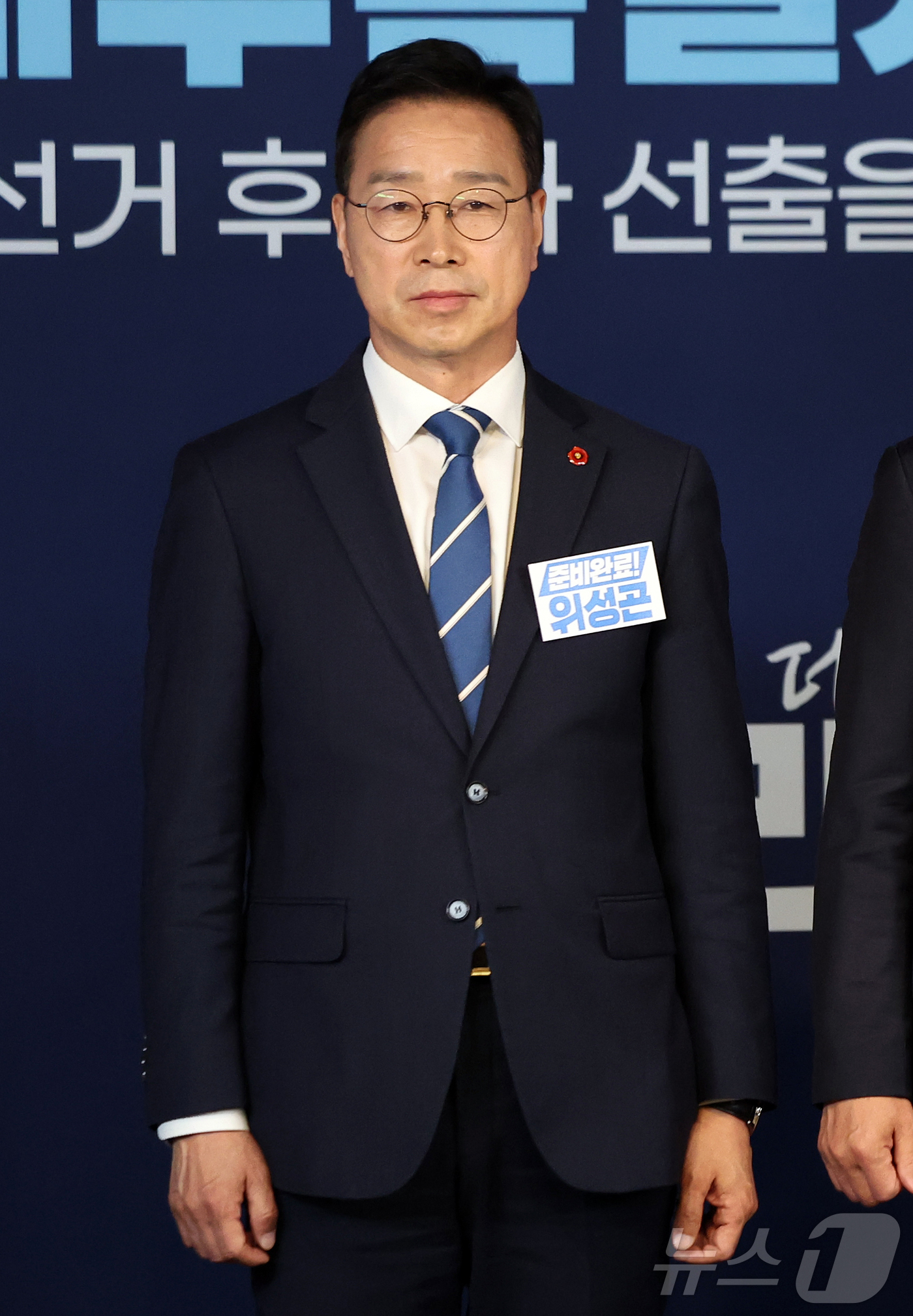 (서울=뉴스1) 김진환 기자 = 위성곤 더불어민주당 제주특별자치도지사 경선후보가 6일 오후 서울 영등포구 여의도 중앙당사에서 열린 본경선 합동연설회에 참석해 기념 촬영을 하고 있다 …