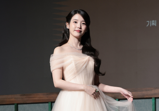 아이유, 사랑스러운 '21세기 대군부인'