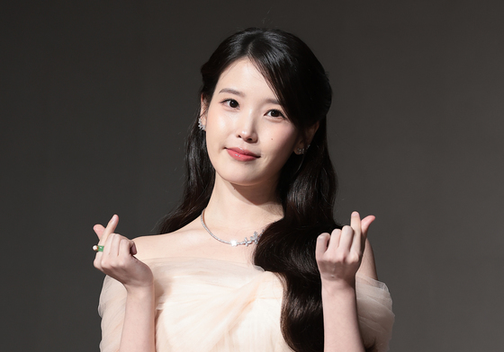 아이유, 사랑 그 자체