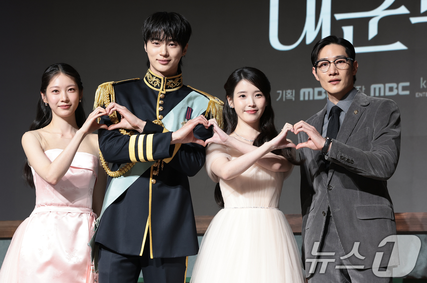 (서울=뉴스1) 권현진 기자 = 배우 공승연(왼쪽부터)과 변우석, 아이유, 노상현이 6일 오후 서울 강남구 조선팰리스 서울 강남에서 열린 MBC 새 금토드라마 ‘21세기 대군부인’ …