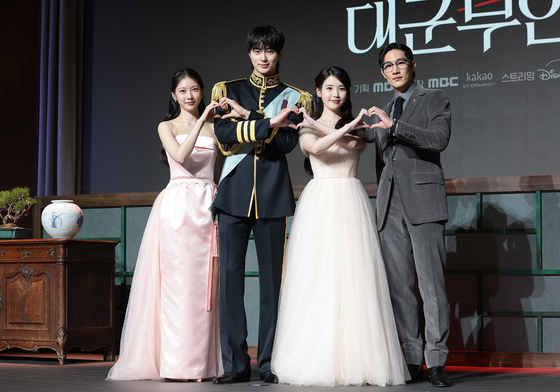 '21세기 대군부인' 사랑해 주세요