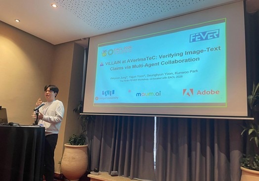 숭실대 연구팀, 멀티모달 팩트체킹 경진대회 1위 차지