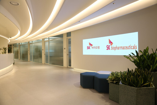 SK바이오팜, 美 암연구학회서 방사성 의약품 파이프라인 연구 성과 공개