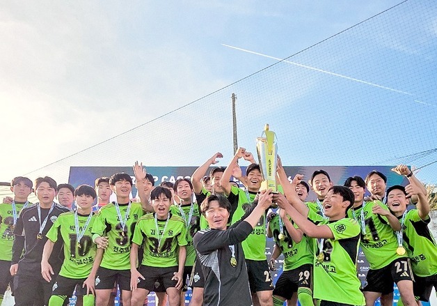 전북 유스, 아시아 최초로 이베르컵 정상