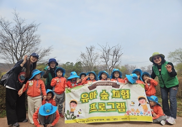 광주시지속가능발전협, 경안천생태공원서 '유아 숲 체험' 운영