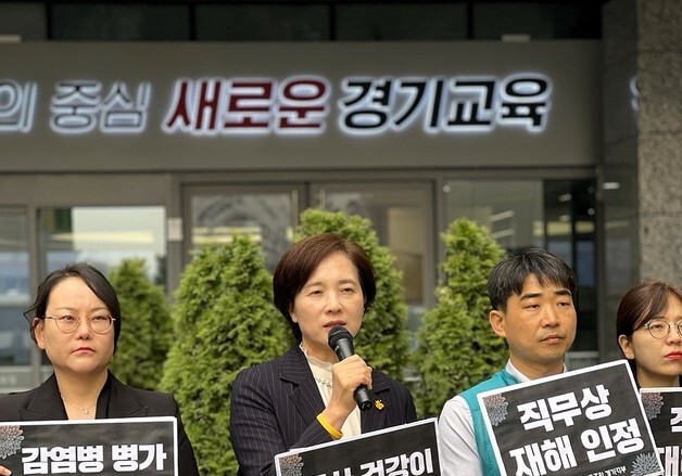 유은혜 예비후보 "독감에도 근무 '부천 유치원 교사 사망' 직무상 재해"