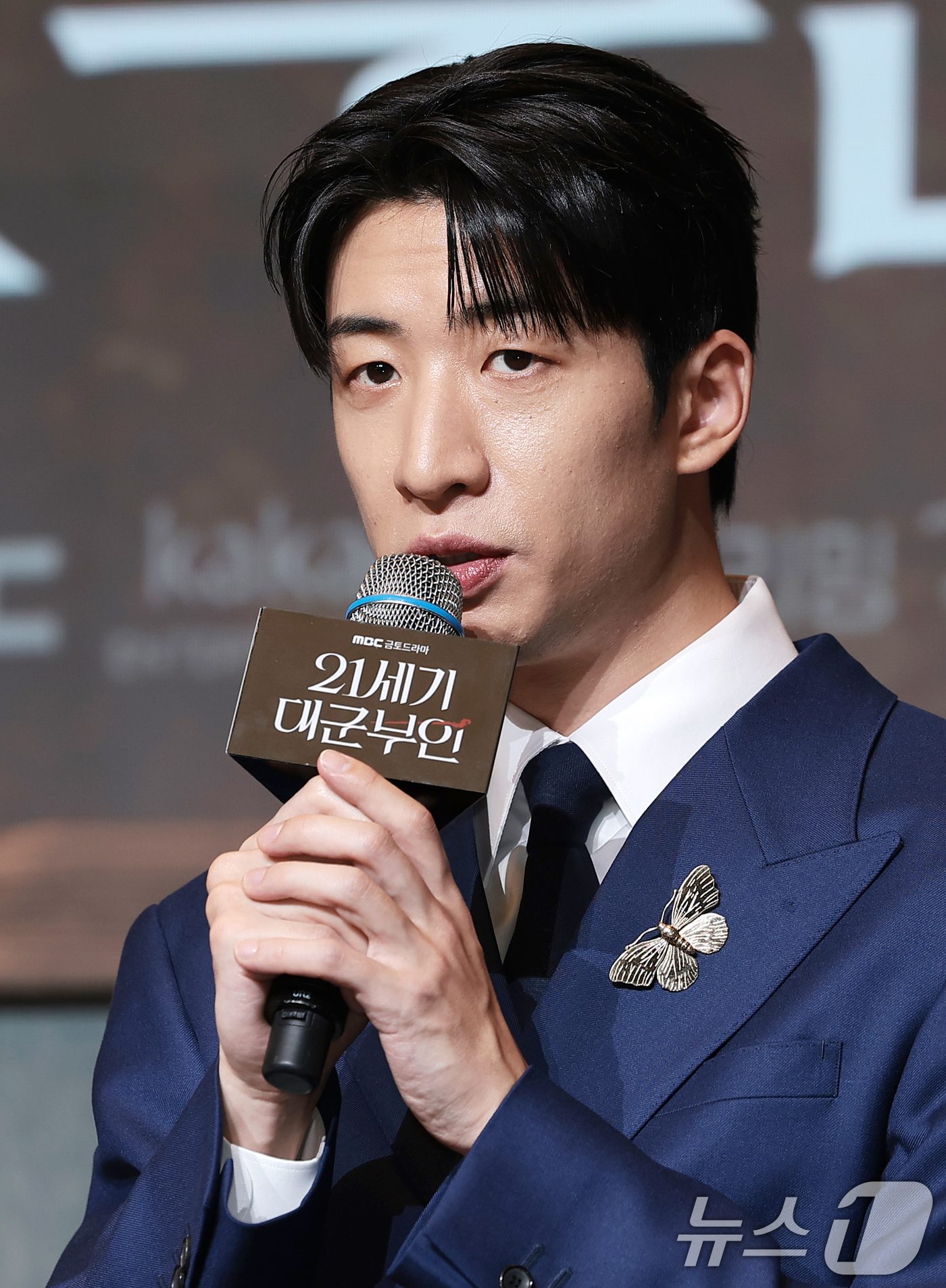 (서울=뉴스1) 권현진 기자 = 배우 유수빈이 6일 오후 서울 강남구 조선팰리스 서울 강남에서 열린 MBC 새 금토드라마 ‘21세기 대군부인’(극본 유지원/연출 박준화) 제작발표회 …